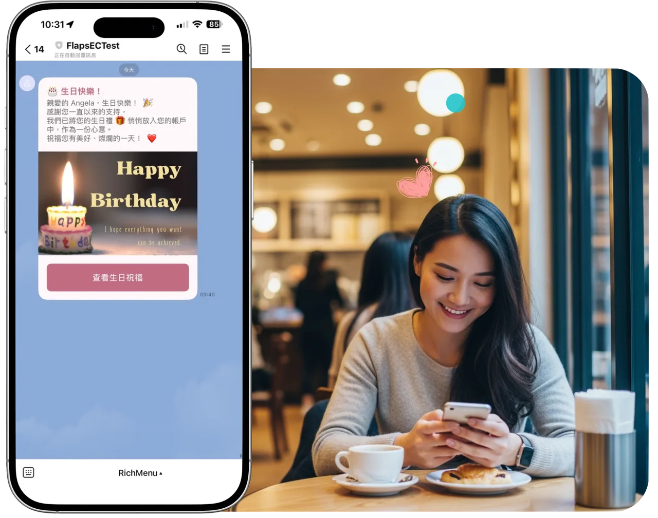 情境:會員生日祝福排程的 LINE 訊息範例
